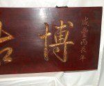 Antike Holztafel / Spruchtafel mit goldenen Schriftzeichen