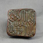 Antiker feinst geschnitzter Stempel / Seal in Bernstein