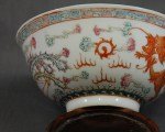 Antike Bowl Qing Dy Dragon / Phoenix