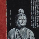 Antike Bildrolle mit Buddha und Poem