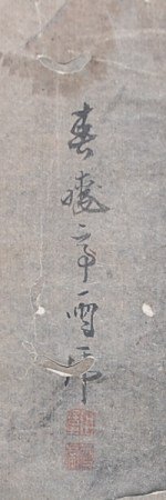 ANtike HONSHI Three Monkeys Mori Sosen 1747-1821