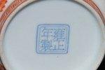 China-Wohnkultur