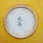 Imperiales Schuesselchen (5)