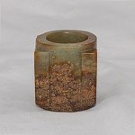 Antiker Hetian Jade Cong Vor 1800