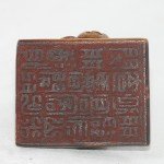 Antiker Stempel / Seal Tierhorn mit Human und Fisch
