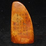 Feiner Stempel / Seal mit Lotos und Poem