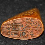Feiner Stempel / Seal mit Lotos und Poem