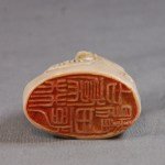 Antiker Stempel / Seal mit Drachen 