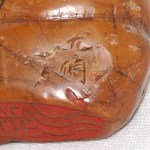Antiker Stempel / Seal mit Elder 