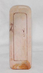 Antiker fein geschnitzter Stempel / Seal mit Szene