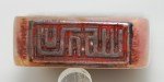 Antiker fein geschnitzter Stempel / Seal mit Szene