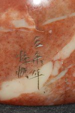 Antiker Stempel / Seal mit Bat, Money und Wolken