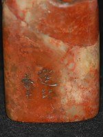 Antiker Stempel mit 2 Goldfischen