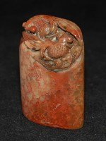 Antiker Stempel mit 2 Goldfischen
