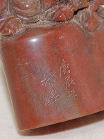 Antiker Stempel / Seal mit Chilong