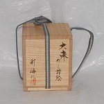 Antiker Tee Caddy Golden Makie