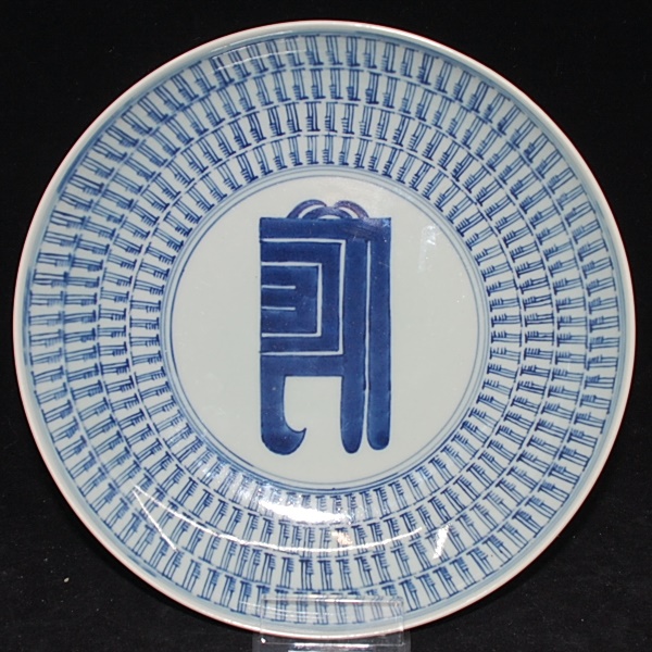 China-Wohnkultur