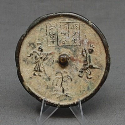 Antiker Tang Dynastie Spiegel in Bronze