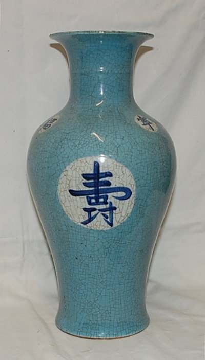 Antike seltene Vase mit Schriftzeichen " Langes Leben "