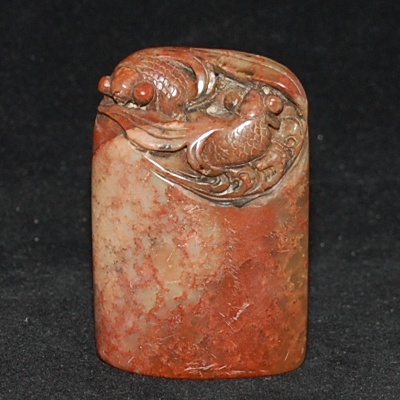 Antiker Stempel mit 2 Goldfischen