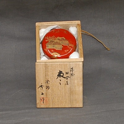 Antiker Tee Caddy Golden Makie